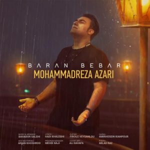 دانلود آهنگ جدید محمدرضا آذری به نام باران ببار